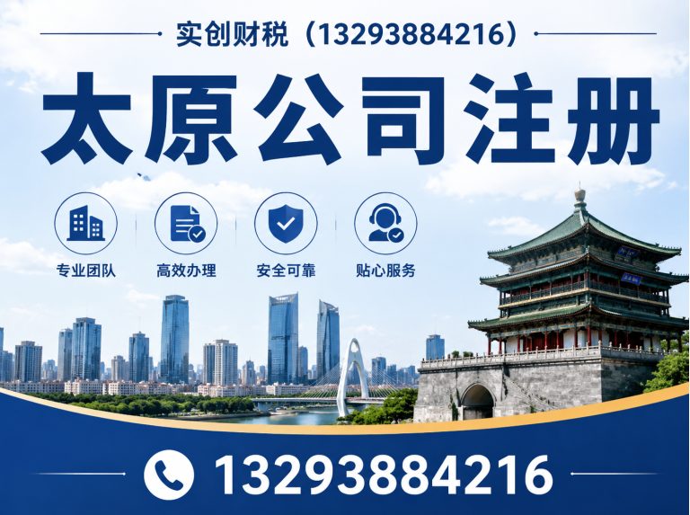 尖草坪区太原公司注销展示图